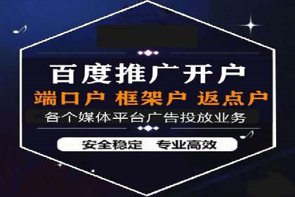 案例分享：SEM公司助力企业实现高效推广